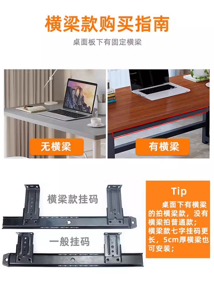 办公桌电脑托盘架钢制金属键盘托架隐藏式鼠标键盘推拉托架支撑滑