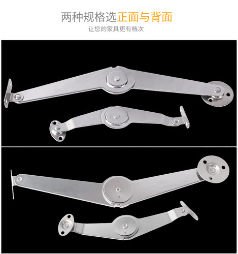 二节撑杆折叠拉杆柜门支撑家具连接件家具拉杆活动支撑5寸9寸拉杆 - 图1