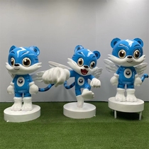 Campus Education Publicity Large Anti-drug DCantonese Tiger IP Image GRP Biyi Tiger Cartoon Paparazzi Puppet Sculpted Pendulum Pieces