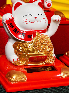 新款招财猫摆件太阳能自动摇手