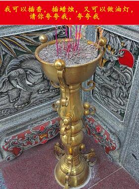 镀金圆柱如意蜡烛槽香炉油灯蜡烛槽镀金90*32落地香炉摆件婚庆