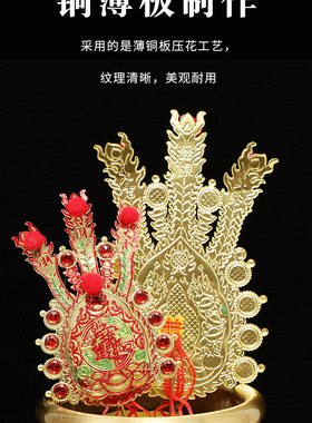 金花佛具插香炉家用婚庆结婚摆件装饰