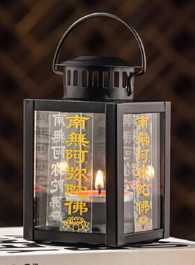 迷你款吊灯黑色八卦无字吊灯黑色挂灯酥油灯烛台防风灯罩复古跨境