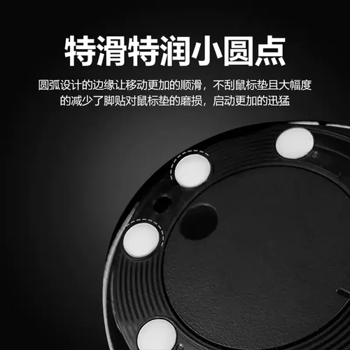 GPW2毒蝰V2proATKF1塞洛斯万灵蜻蜓唯卓鼠标防滑贴带垫层防塌陷 - 图0