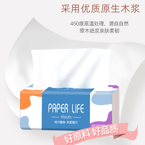 60包抽纸家用整箱实惠装原木220张卫生纸餐巾纸面巾纸擦手纸 - 图0