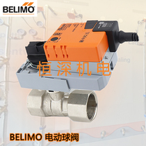 BELIMO Fight for electric ball valve adjustment switch Two-pass valve TR LR NR SR GR24A-SR-7 230