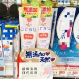 Японский местный арау -про -флюорин, вино, без вина, безрезультатно, зубная паста, материнские дети могут использовать 120g