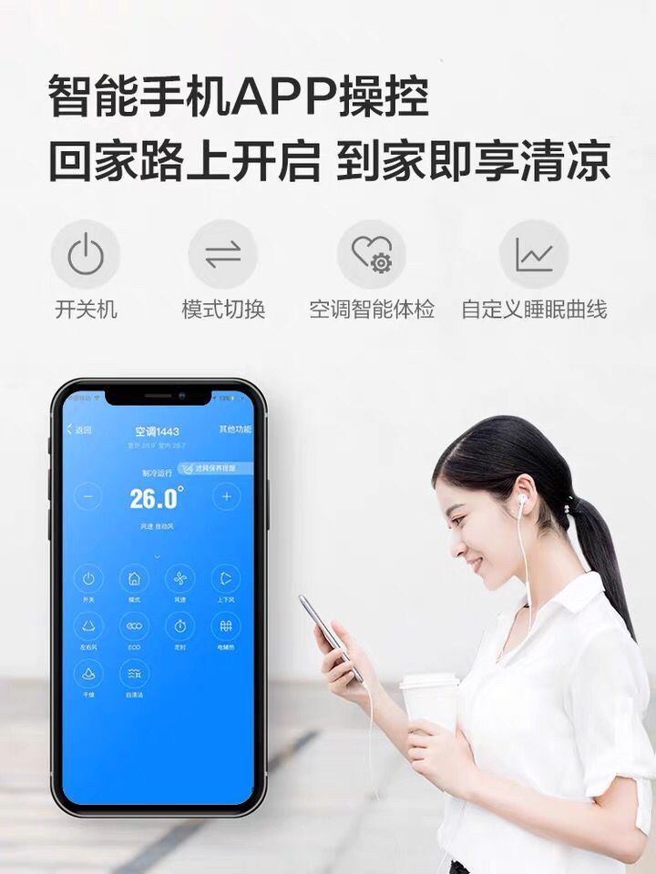 匹变频空调智能冷暖家用挂机壁挂式 1.5 大 酷金 美 新一级萝效 匹变频空调智能冷暖家用挂机壁挂式 1.5 大 酷金 美 新一级萝效