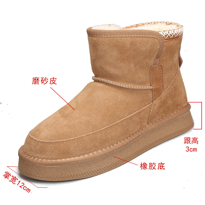 大码女鞋41一43冬季厚底加绒保暖棉鞋2025新款百搭舒适短筒雪地靴,淘宝优惠券,粉丝福利购,淘宝优惠卷