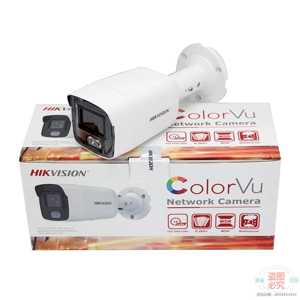 海康威视海外英文全彩 DS-2CD2047G1-L 4MP ColorVu camera现货 - 图0