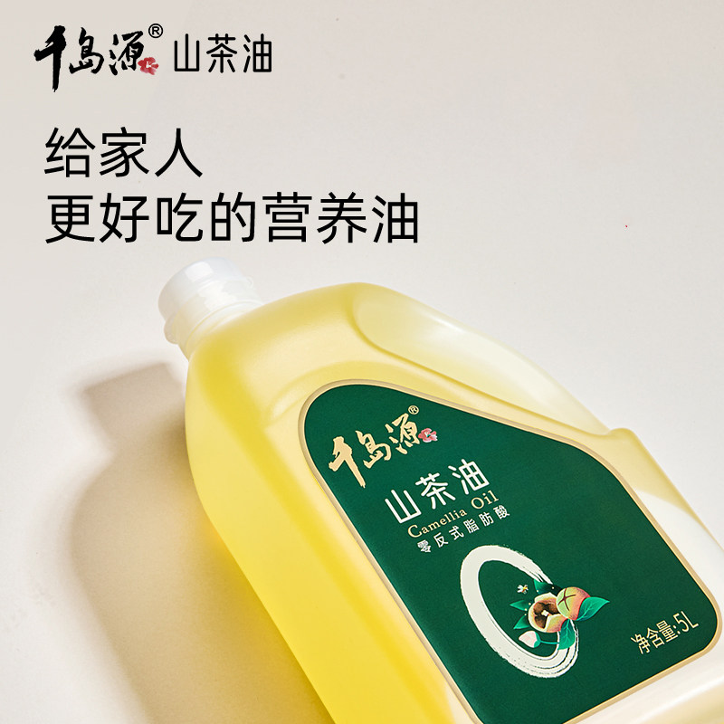 千岛源0反山茶油  山茶油5L  低温冷榨  茶树油 正宗油茶籽油,淘宝优惠券,粉丝福利购,淘宝优惠卷
