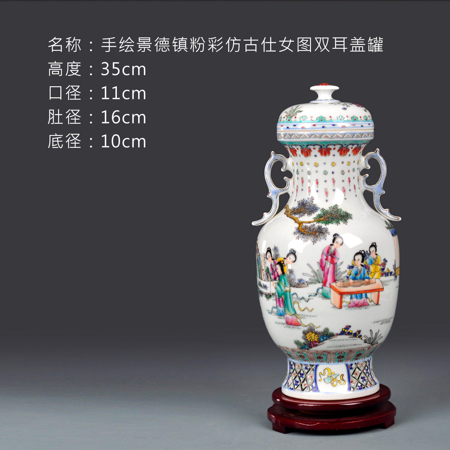 景德镇手绘粉彩双耳花瓶陶瓷古典装饰摆件带盖博古架工艺品摆设,淘宝优惠券,粉丝福利购,淘宝优惠卷