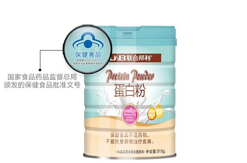 蛋白质粉454g 乳清蛋白+大豆蛋白 成人中老年人儿童蛋白粉 - 图1