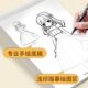Comics entry-level hand-drawn tracing book pen control training tracing red book drawing drawing book children's picture copying simple drawing white drawing novice graffiti coloring animation practice drawing cartoon animals kindergarten entry drawing book picture book practice calligraphy