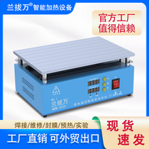 Lancul more than ten thousand sensible heating table thermostatic thermoregulation mobile phone repair electric hot plate pre-heating table LED light bead pre-heating table