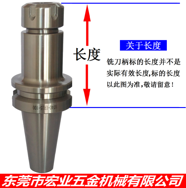 BT30BT40BT50ER16ER20ER25ER32ER40高精密数控刀柄CNC刀柄 - 图0