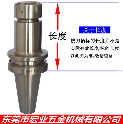 BT30/BT40/BT50-ER16/ER20/ER25/ER32/ER40高精密数控刀柄CNC刀柄 - 图2