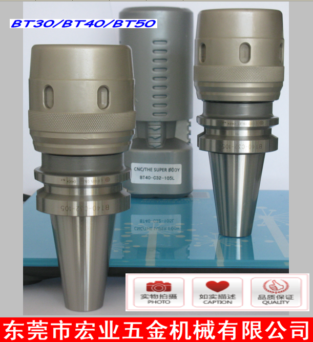 BT30-C25-95L/BT40-C32-105L数控刀柄BT50-C42-105L强力型CNC刀柄_虎窝淘