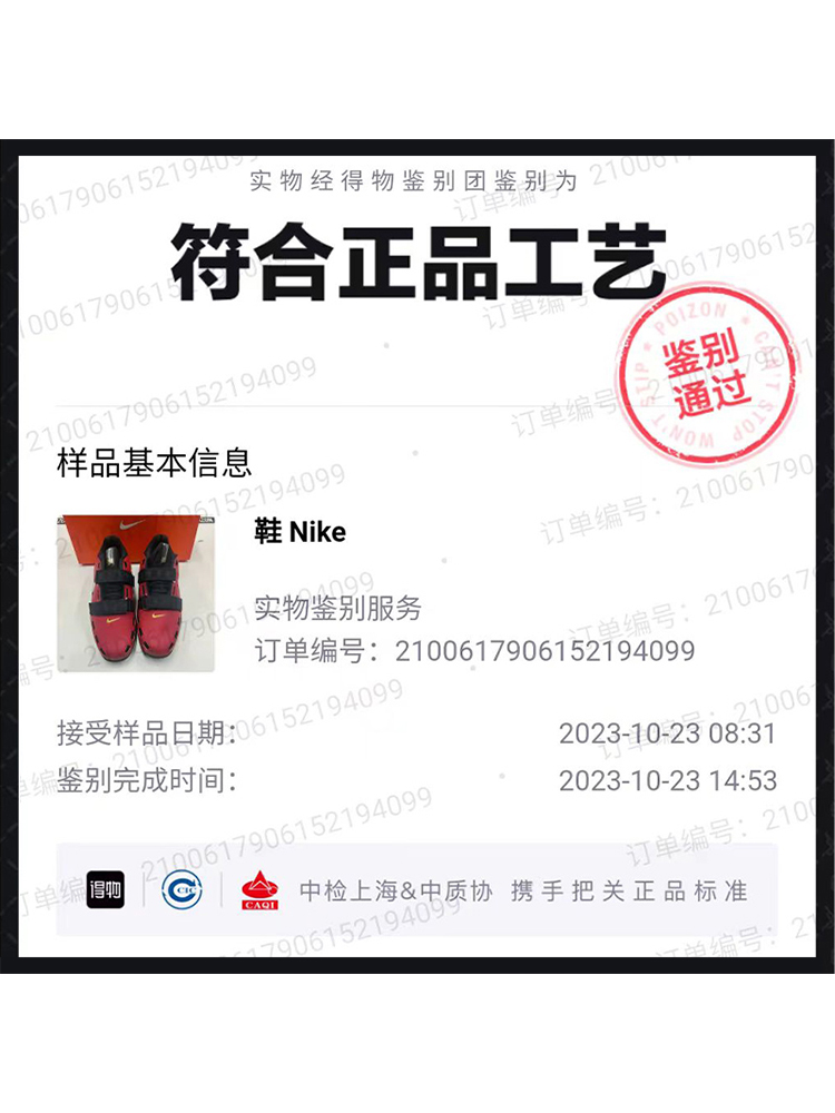 nike耐克ROMALEOS2全新深蹲鞋举重鞋男女健身综合力量运动训练鞋-图0