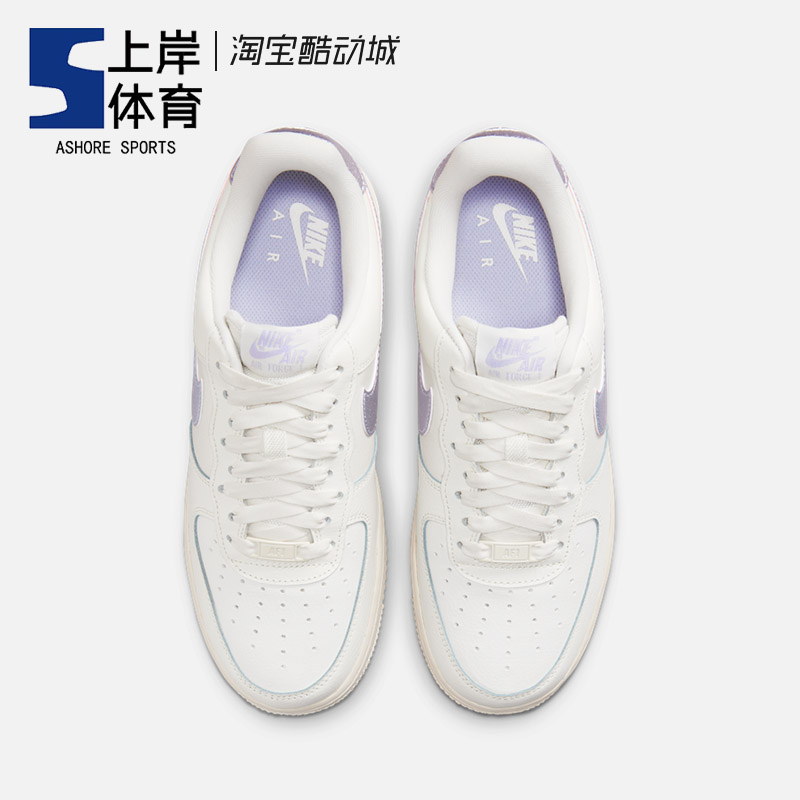 Nike/耐克 Air Force 1 AF1白紫空军一号女子低帮板鞋DV7470-100-图1