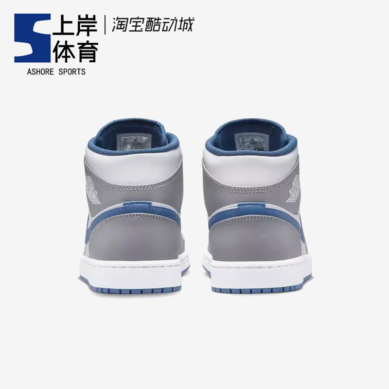 Air Jordan 1 Mid AJ1灰白蓝男女中帮复古篮球鞋 DQ8426-014-图2