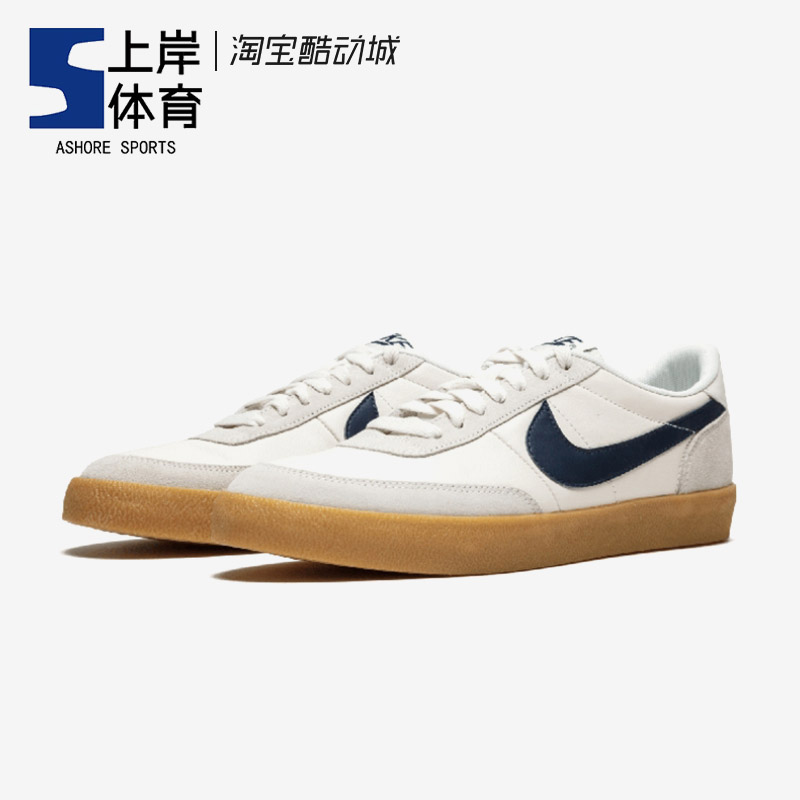 Nike/耐克 Killshot 2 x J.Crew联名复古生胶底板鞋 432997-107-图0