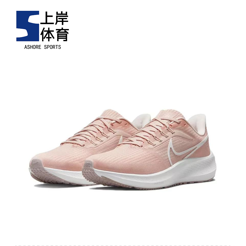 Nike/耐克 Air Zoom Pegasus飞马39轻便低帮跑步鞋DH4071-100-001 - 图2