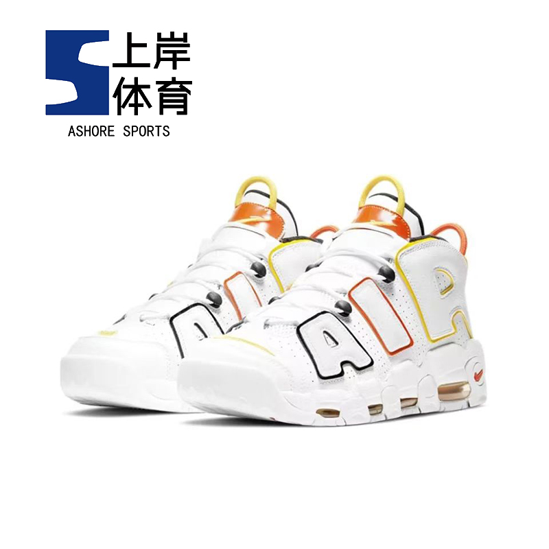 Nike/耐克 Air More Uptempo 大AIR皮蓬男女运动蓝球鞋415082-600 - 图2