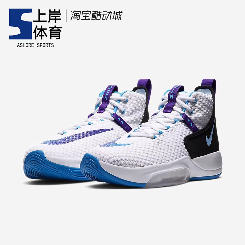 Nike/耐克 Zoom Rize 1 黑白蓝 高帮气垫实战篮球鞋男 BQ5398-101