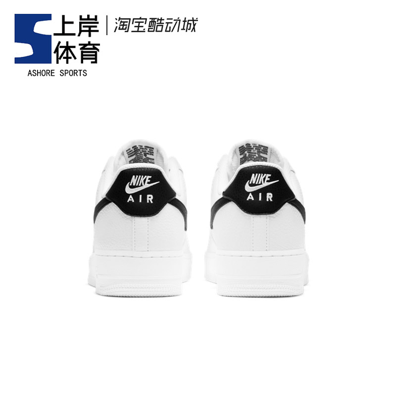 Nike/耐克 Air Force 1 AF1小权志龙黑白男女休闲板鞋 CT2302-100 - 图2