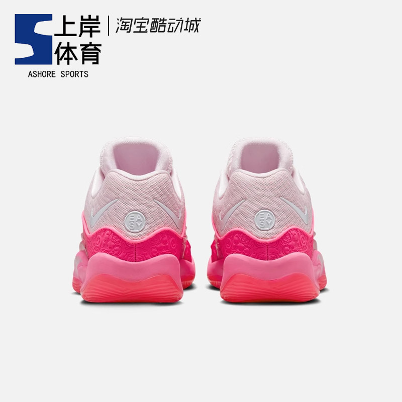 Nike/耐克 KD16 EP杜兰特16粉白男子低帮实战篮球鞋FQ9216-600-图2