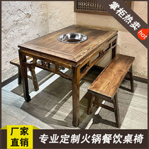 Fire pot shop marble rock plate real hot pot table induction cookery integrated commercial gas cooker Roasted Meat integrated table