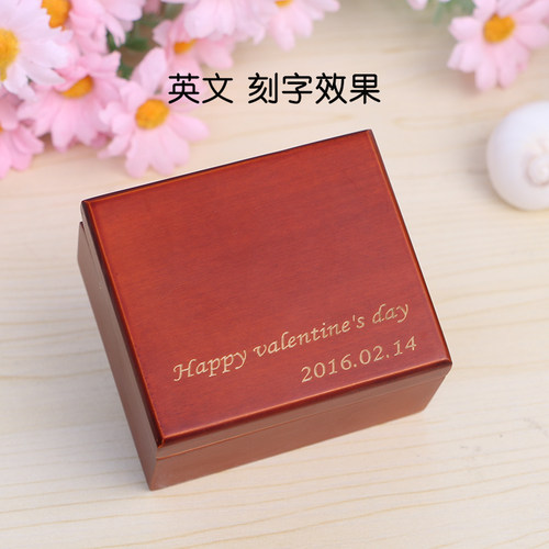 刻字木质音乐盒八音盒送女生同学闺蜜男朋友儿童孩子创意生日礼物 - 图3