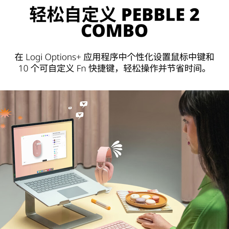 罗技PEBBLE 2 COMBO无线键鼠套装K380蓝牙键盘pebble鼠标电脑办公 - 图1