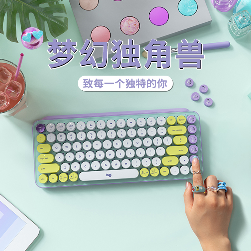 罗技POP KEYS机械键盘无线双模TTC茶轴复古可爱女生手机电脑ipad - 图2