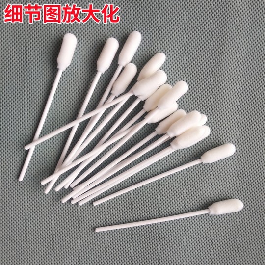 鼻腔鼻子上药棉棒推药用棉签无尘棉签海绵棒大人儿童鼻窦炎棉棒