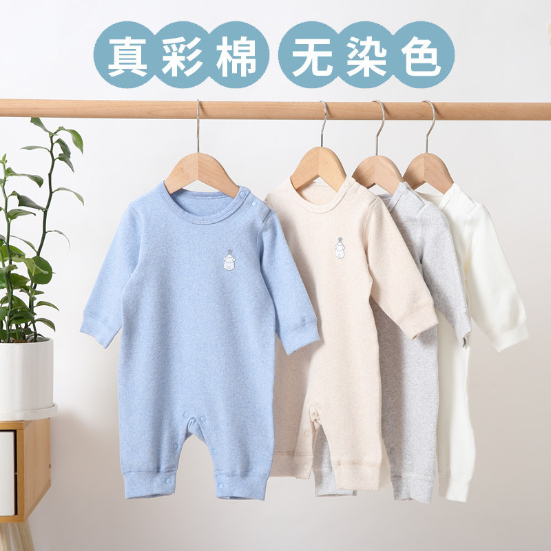 半高领连体衣服春秋宝宝打底睡衣 伊宝贝连身衣/爬服/哈衣