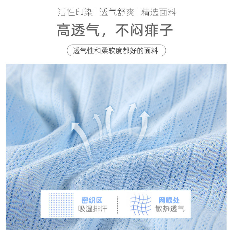 婴儿长袖包屁衣网眼透气春秋薄款宝宝无骨三角哈衣纯棉空调服睡衣,淘宝优惠券,粉丝福利购,淘宝优惠卷