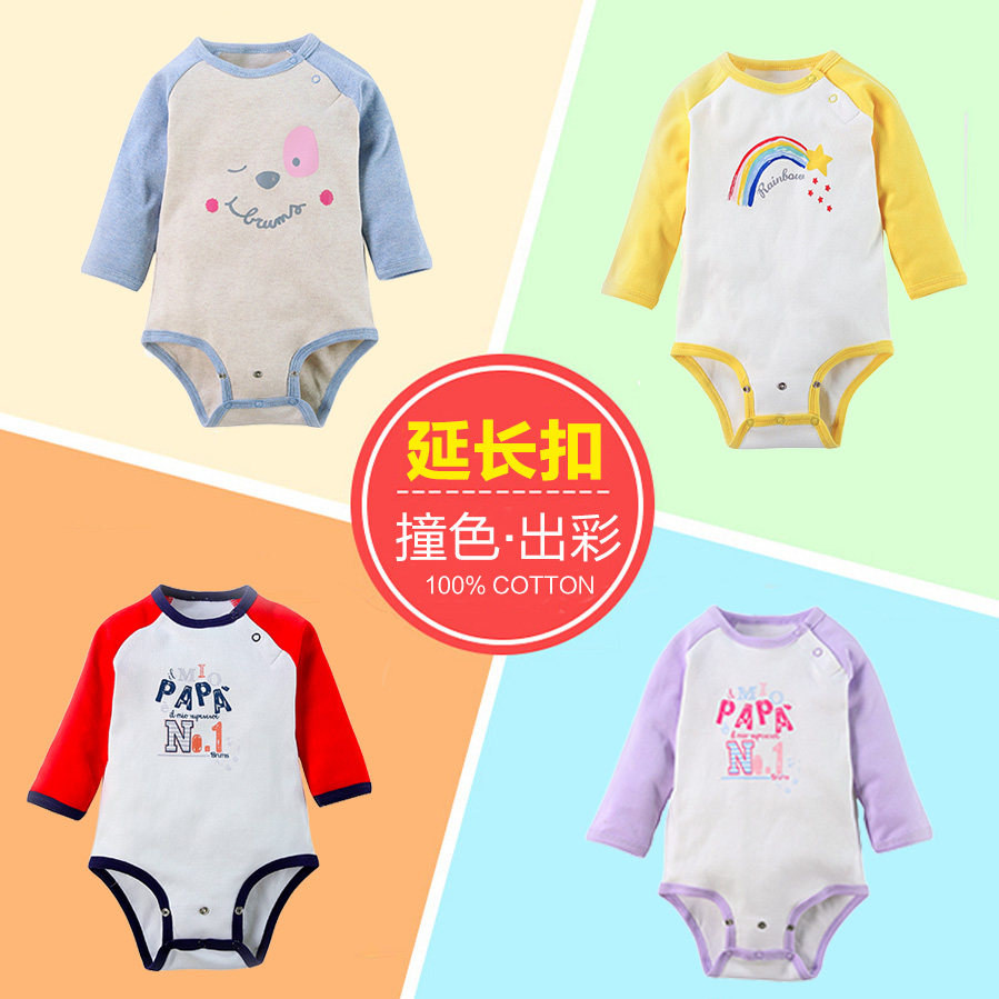 长袖包屁衣男女宝宝春秋三角睡衣 伊宝贝连身衣/爬服/哈衣
