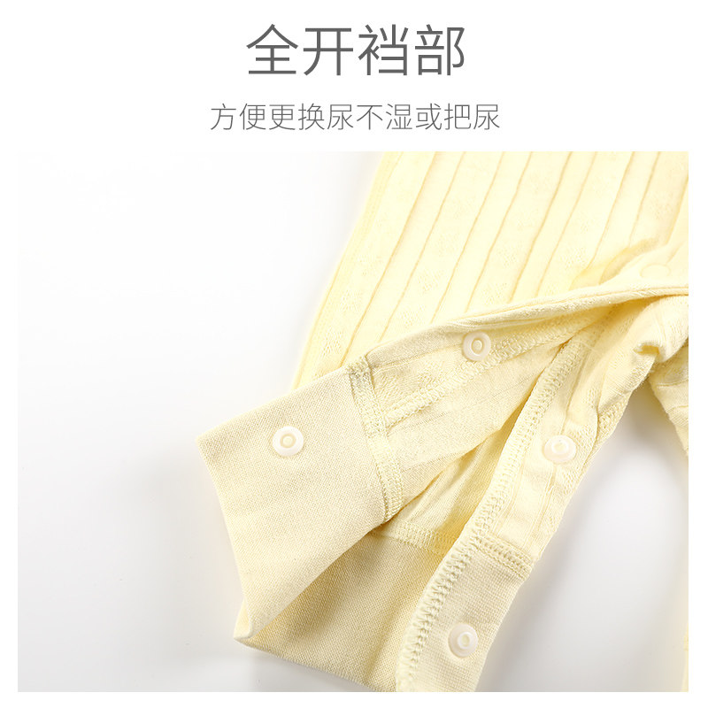 打底连体衣服春秋冬宝宝纯棉睡衣 伊宝贝连身衣/爬服/哈衣