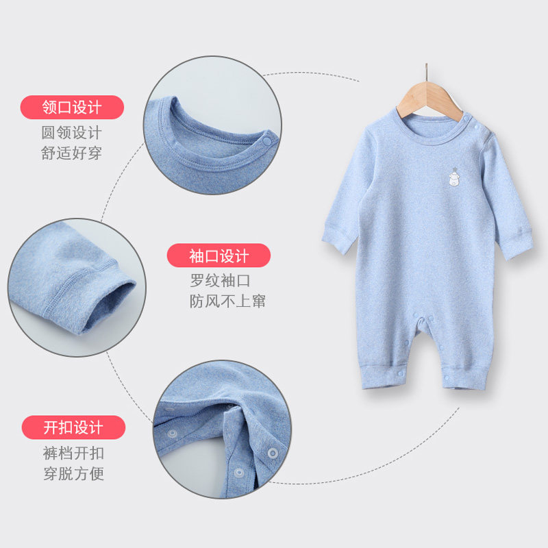 新生贴身打底连体内衣秋冬衣服睡衣 伊宝贝连身衣/爬服/哈衣