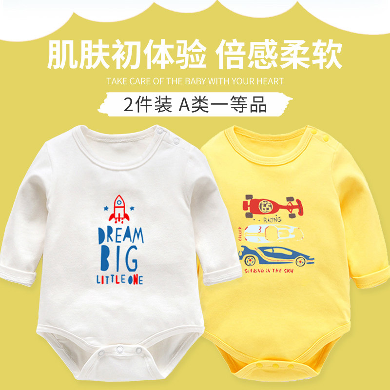 宝宝长袖包屁衣春秋冬男女内衣睡衣 伊宝贝连身衣/爬服/哈衣