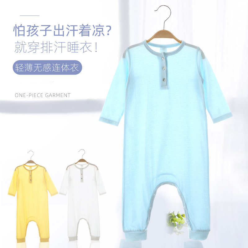 连体衣服莫代尔夏季宝宝空调服内衣 伊宝贝连身衣/爬服/哈衣