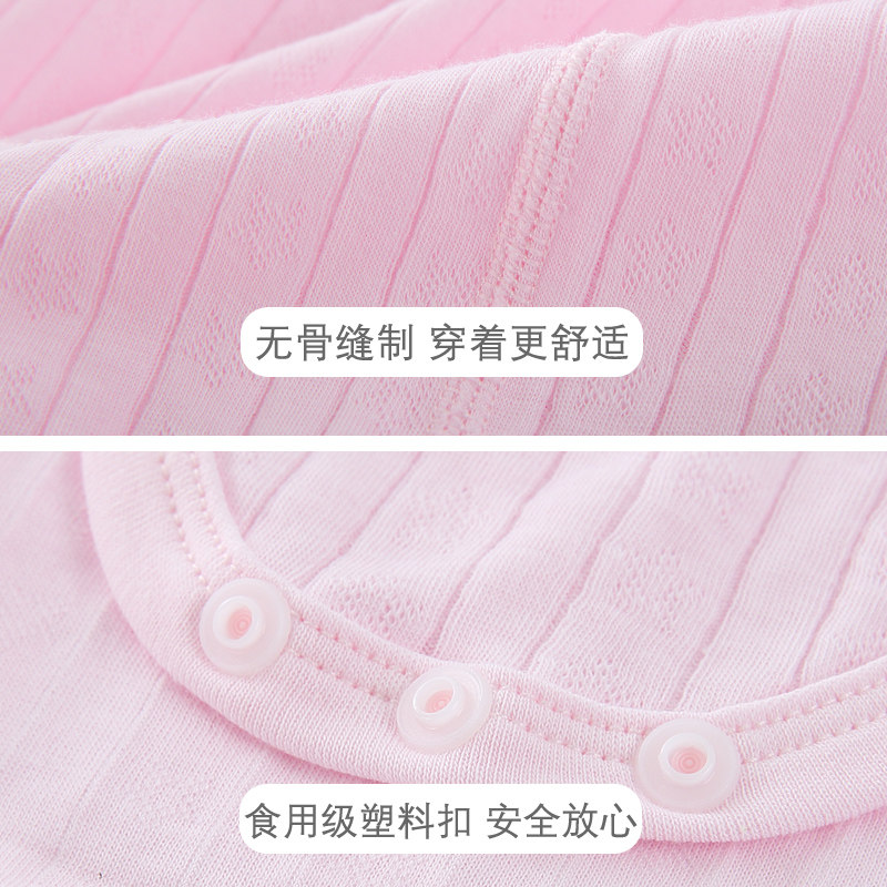 婴儿包屁衣长袖三角春秋无骨冬睡衣 伊宝贝连身衣/爬服/哈衣