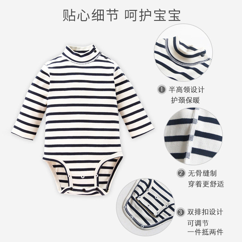 半高领三角哈衣纯棉春秋男女睡衣 伊宝贝连身衣/爬服/哈衣