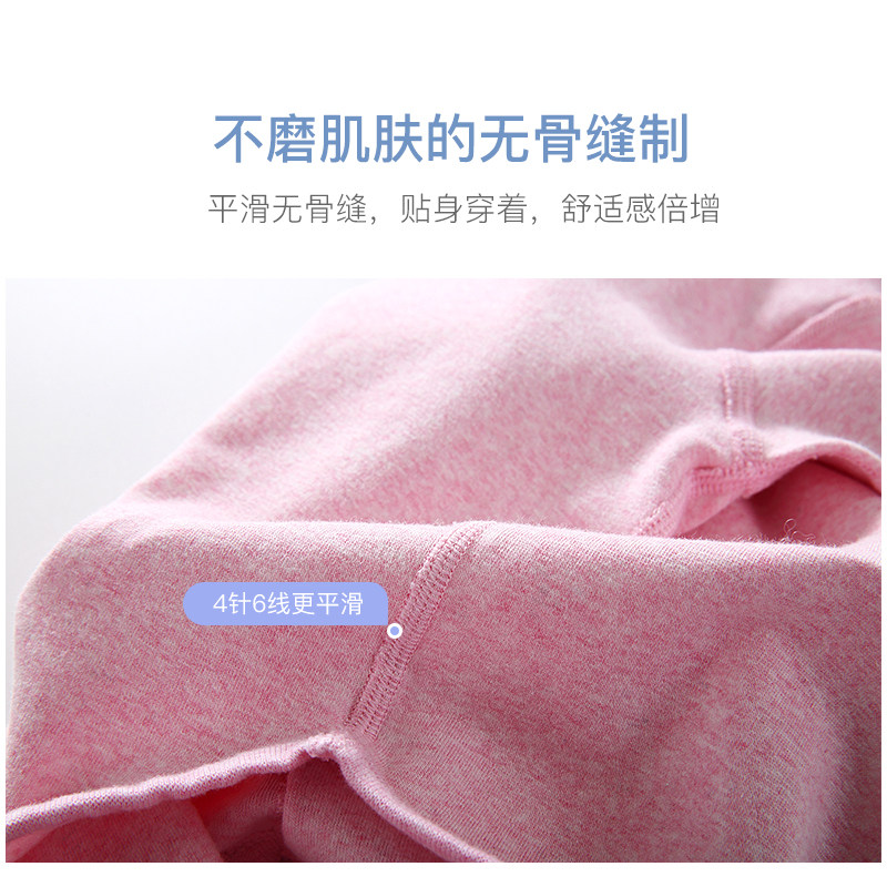 三角包屁衣半高领春秋冬纯棉内衣 伊宝贝连身衣/爬服/哈衣