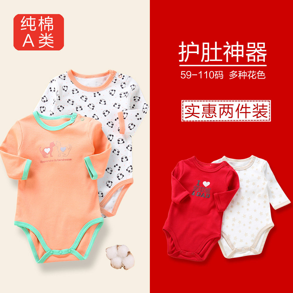 长袖三角春秋宝宝纯棉包屁衣睡衣 伊宝贝连身衣/爬服/哈衣