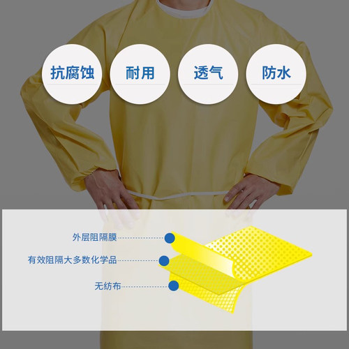 耐酸碱围裙防酸碱工作服防护服防化服化学实验室化学品防腐蚀化工 - 图0