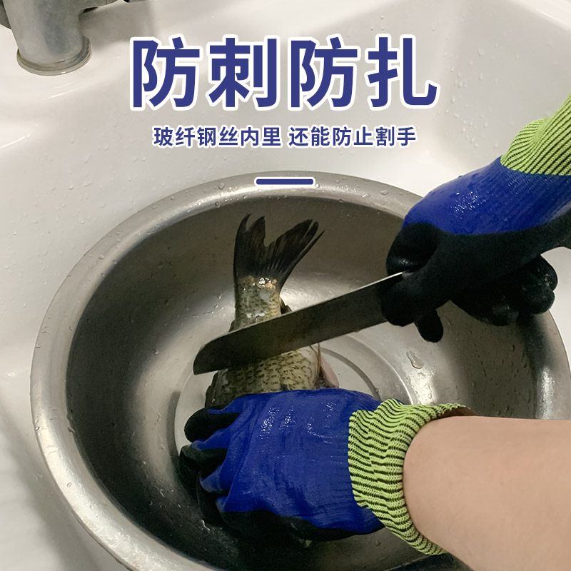 杀鱼专用手套防水防滑摸洗收拾抓鱼防刺卖鱼防鱼刺扎水产海鲜处理 - 图1