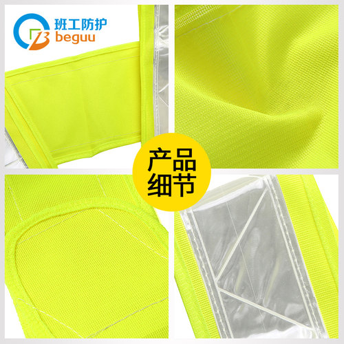 高亮反光背心马甲骑行跑步反光衣施工驾驶员车用安全服可印字包邮 - 图3